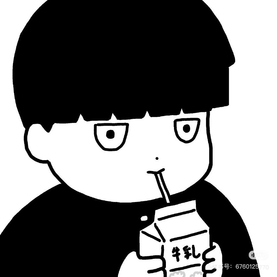 成戊