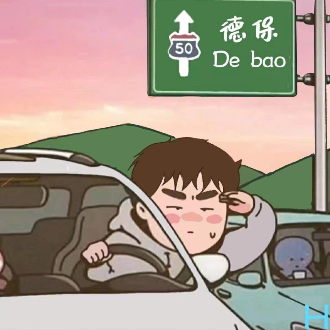 渔儿～宝藏