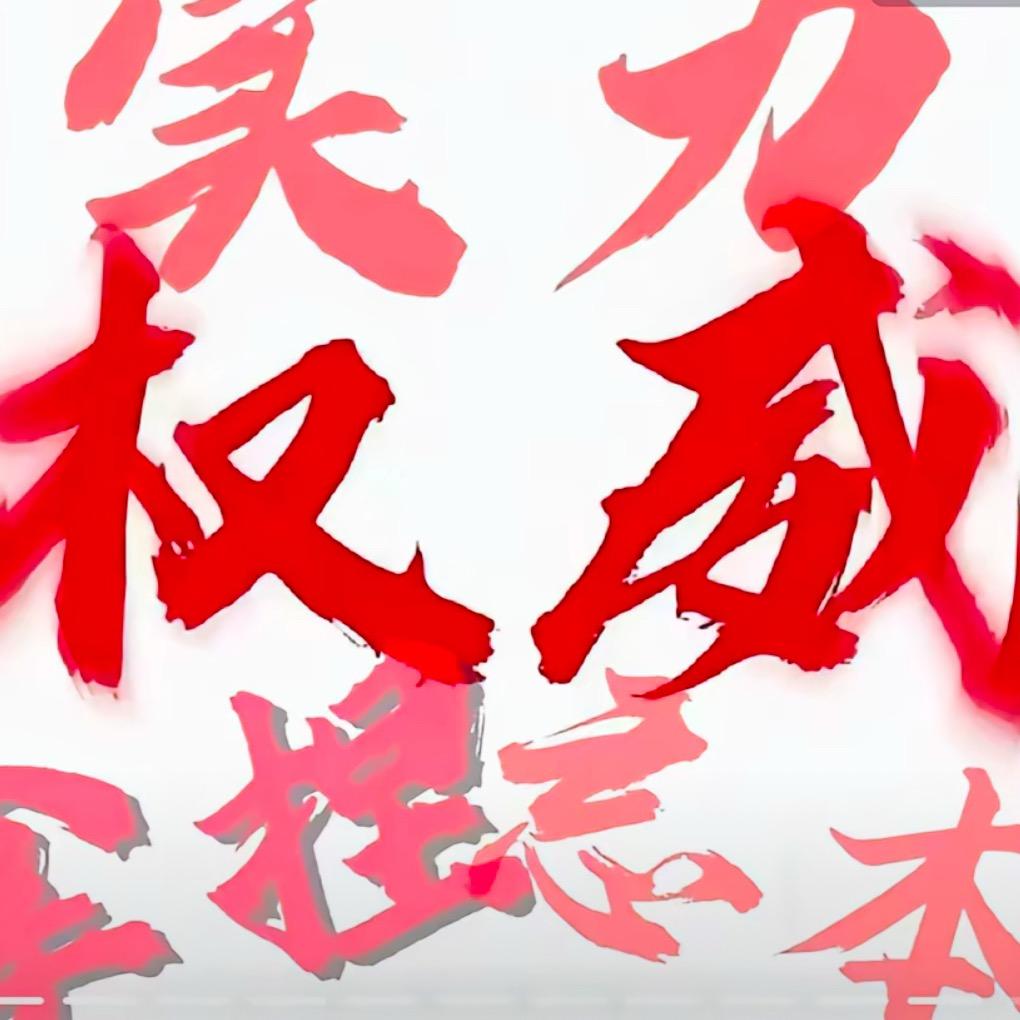 鲜源果业