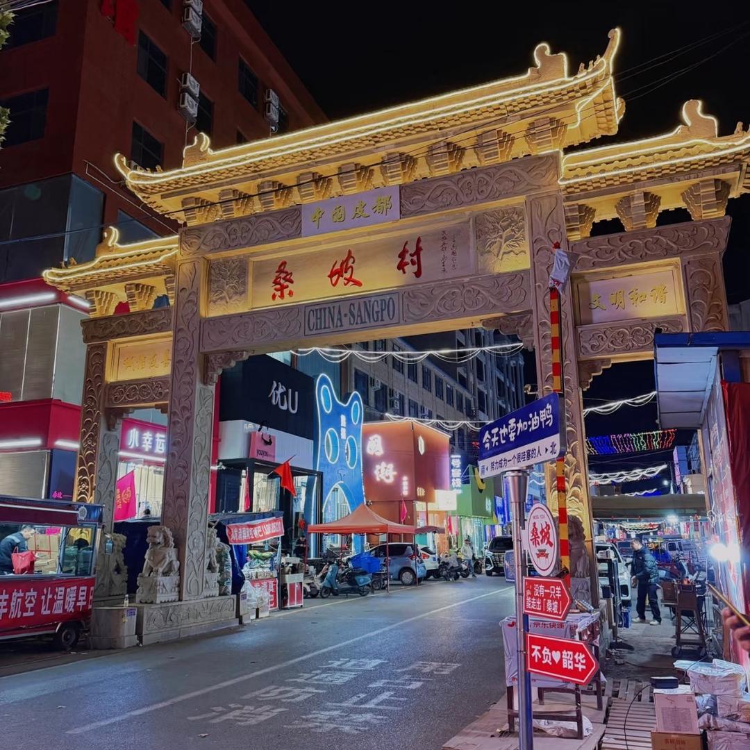 桑坡雪地靴清货