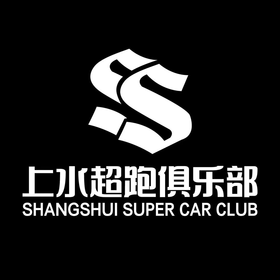 广州上水超跑（租车租赁）