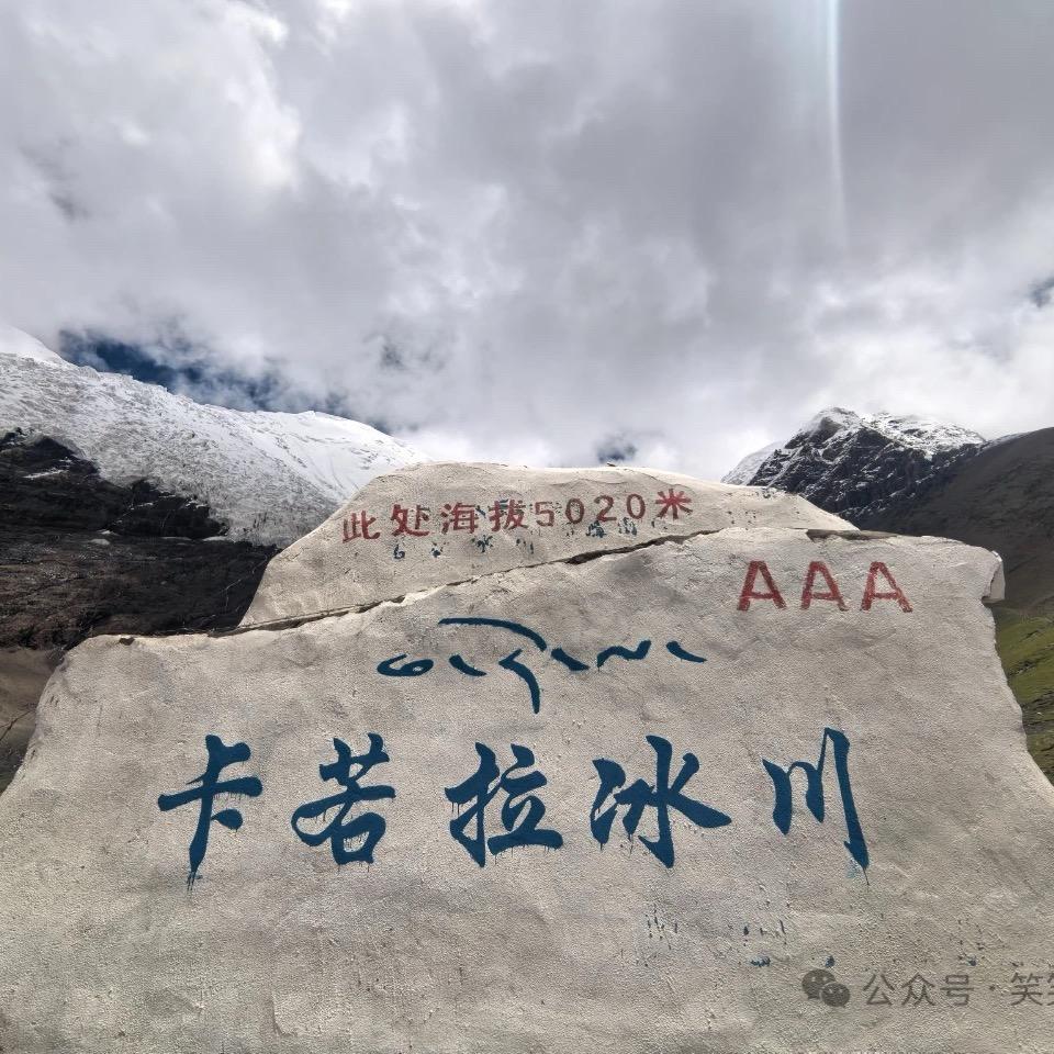 执着