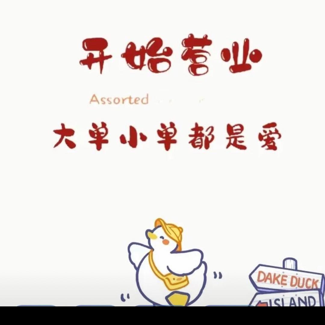 品尚贝贝