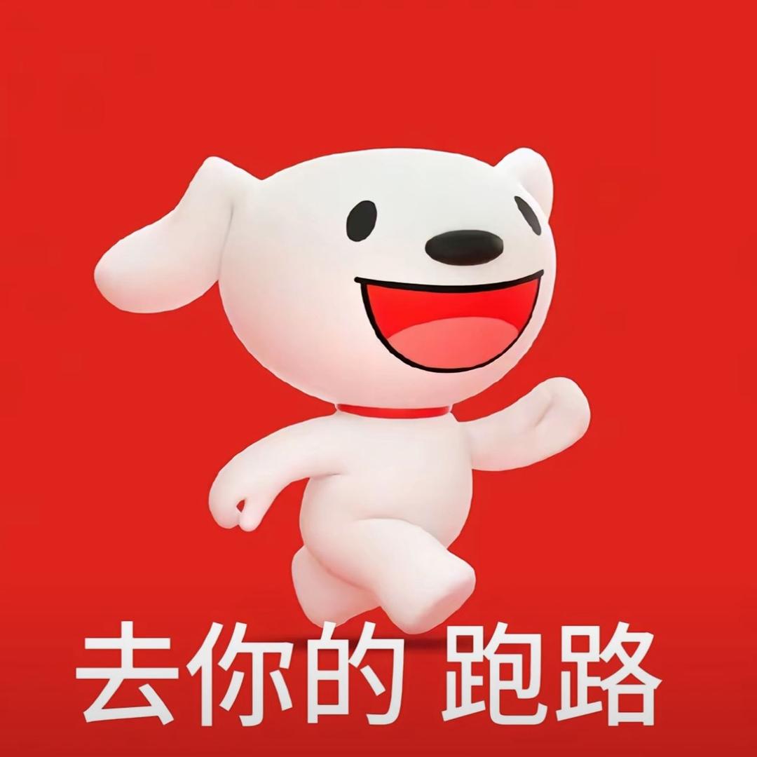 小町不听