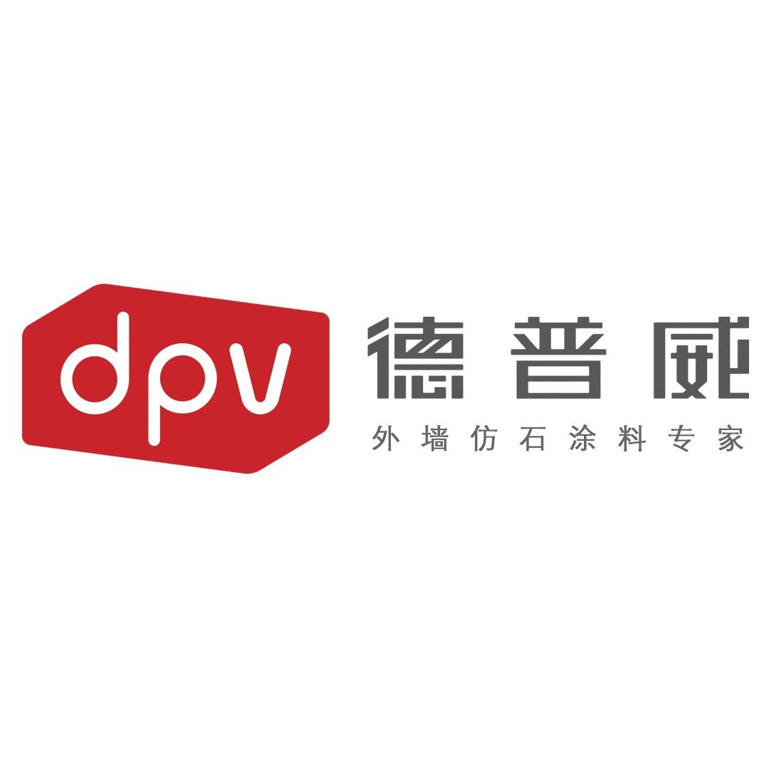 德普威仿石涂料