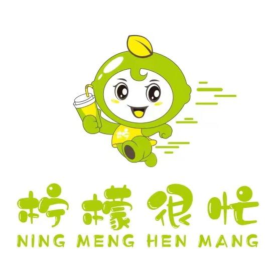 三颗柠檬🍋～鲜奶茶