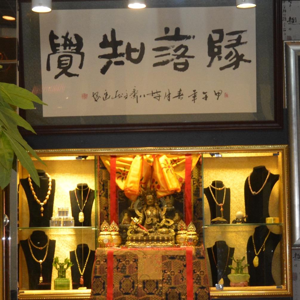 知觉阁（孜慕）