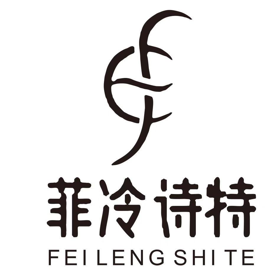 菲冷诗特 Firenze Style男装馆