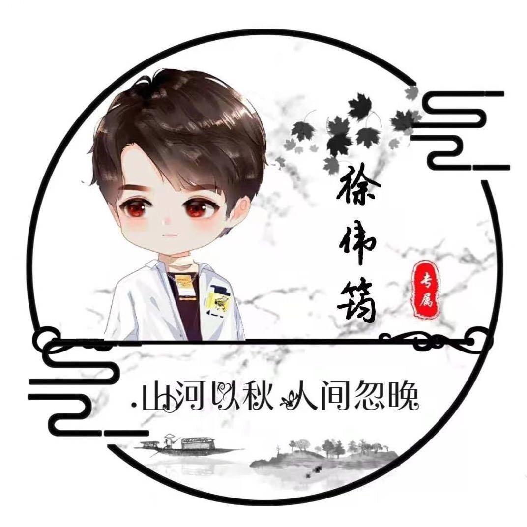 ღ᭄谁念࿐晚风独自凉