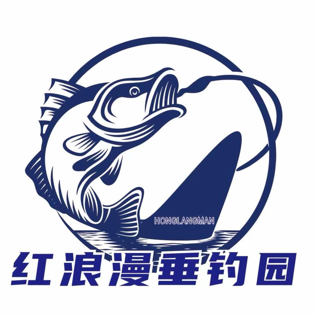 红浪漫休闲垂钓园-骚刚