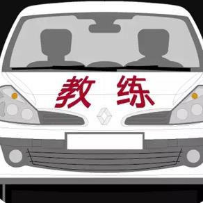 桂林刘教练(每天8点不准时直播）