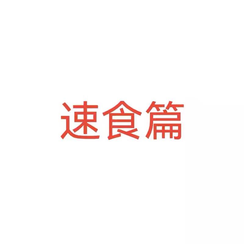 小雨天气-
