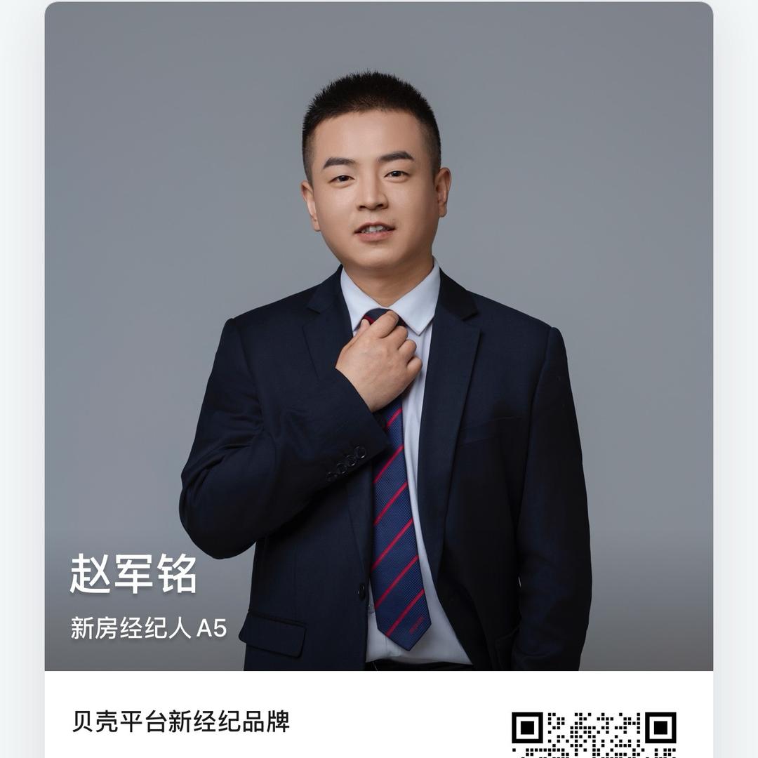 山西精屋房地产经纪有限公司