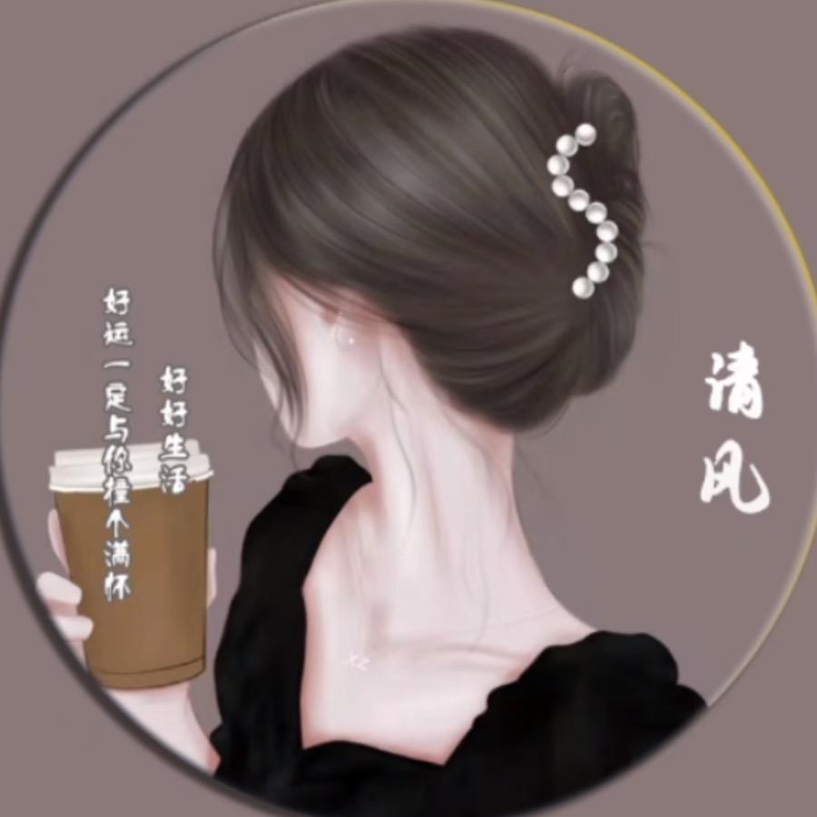 清风袭人