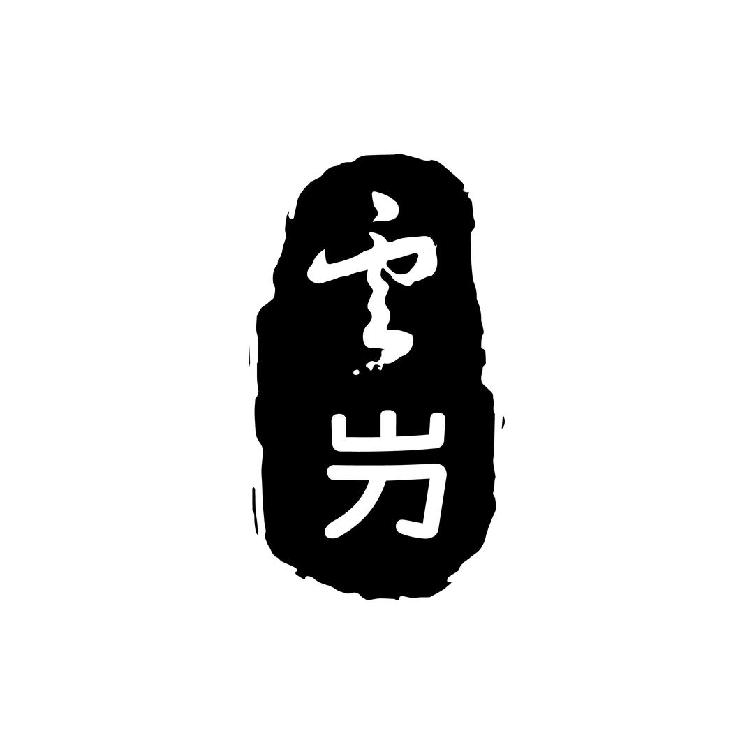 云滇刀匠户外用品