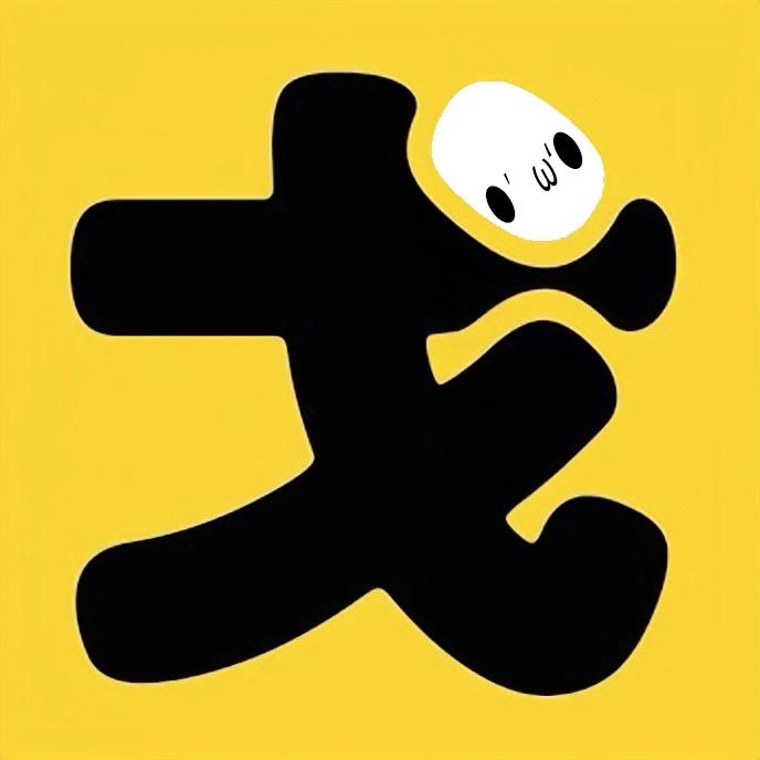 戈尔探影