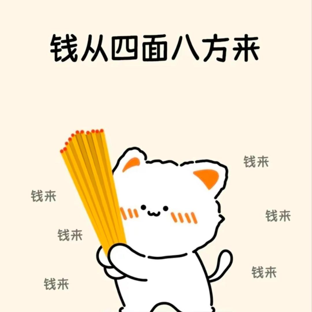 大勇脾气暴躁