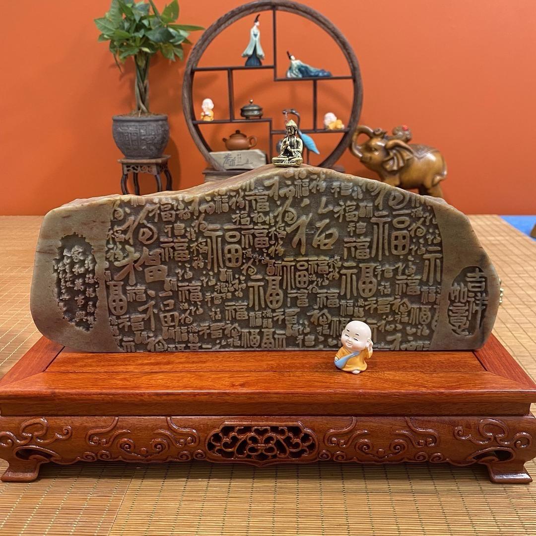 众友玩石
