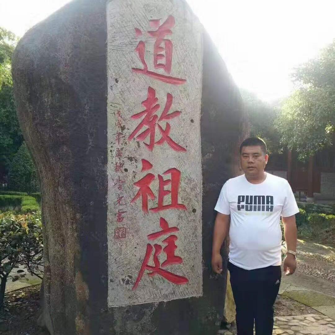 用户随缘一生