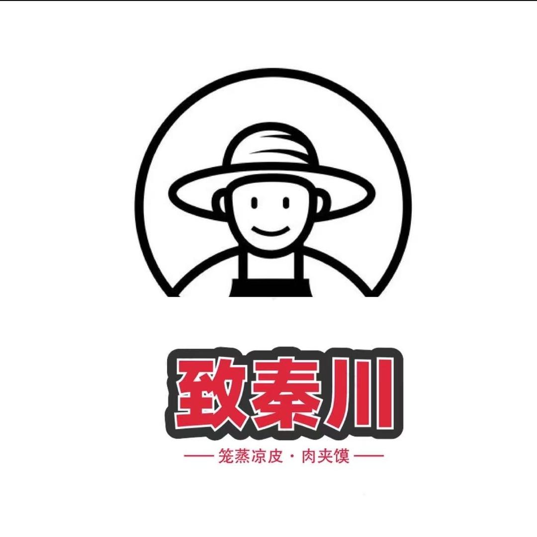 致秦川笼蒸凉皮·肉夹馍