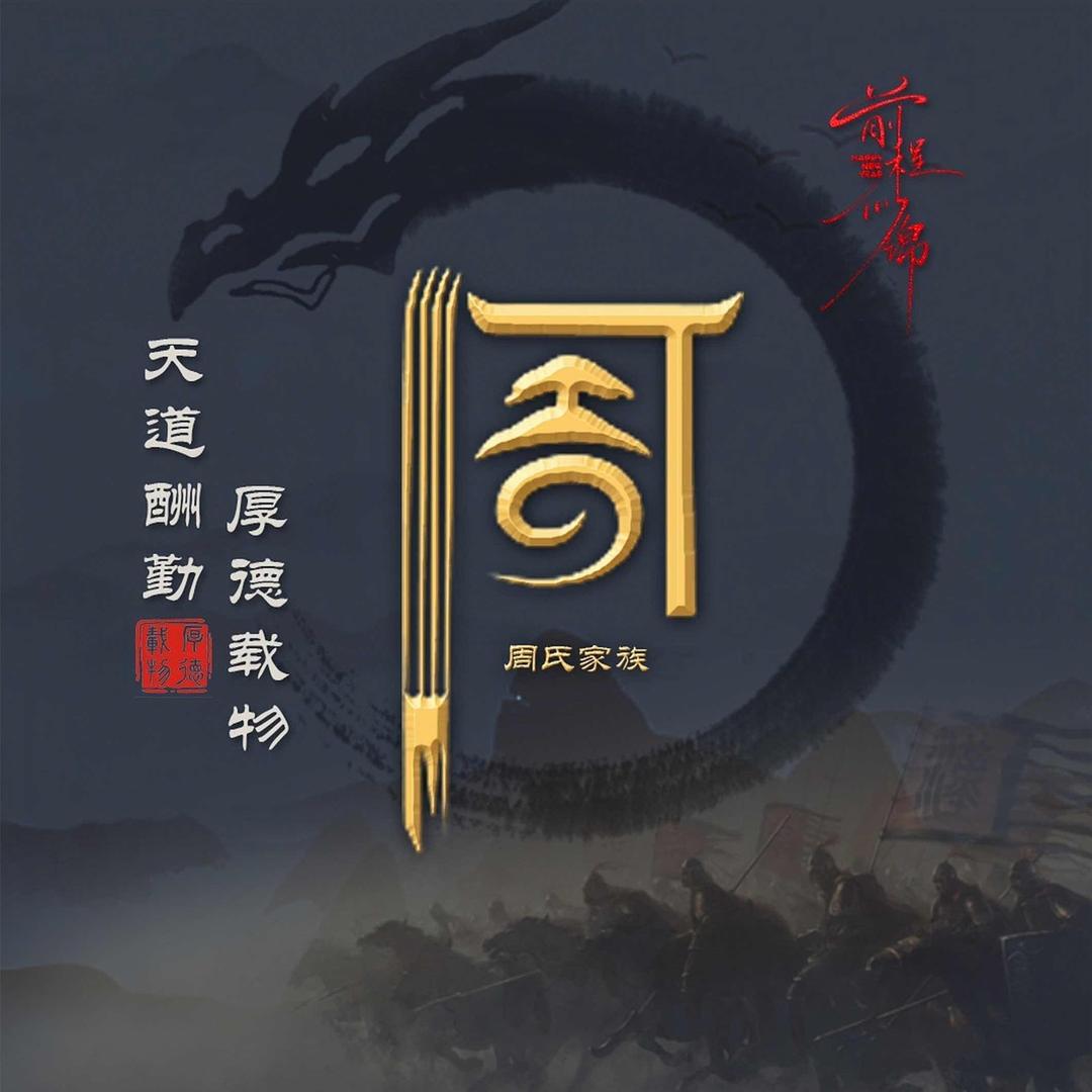 🌎明天♥️🇨🇳