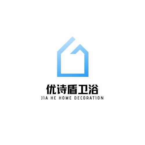 优诗盾牌卫浴