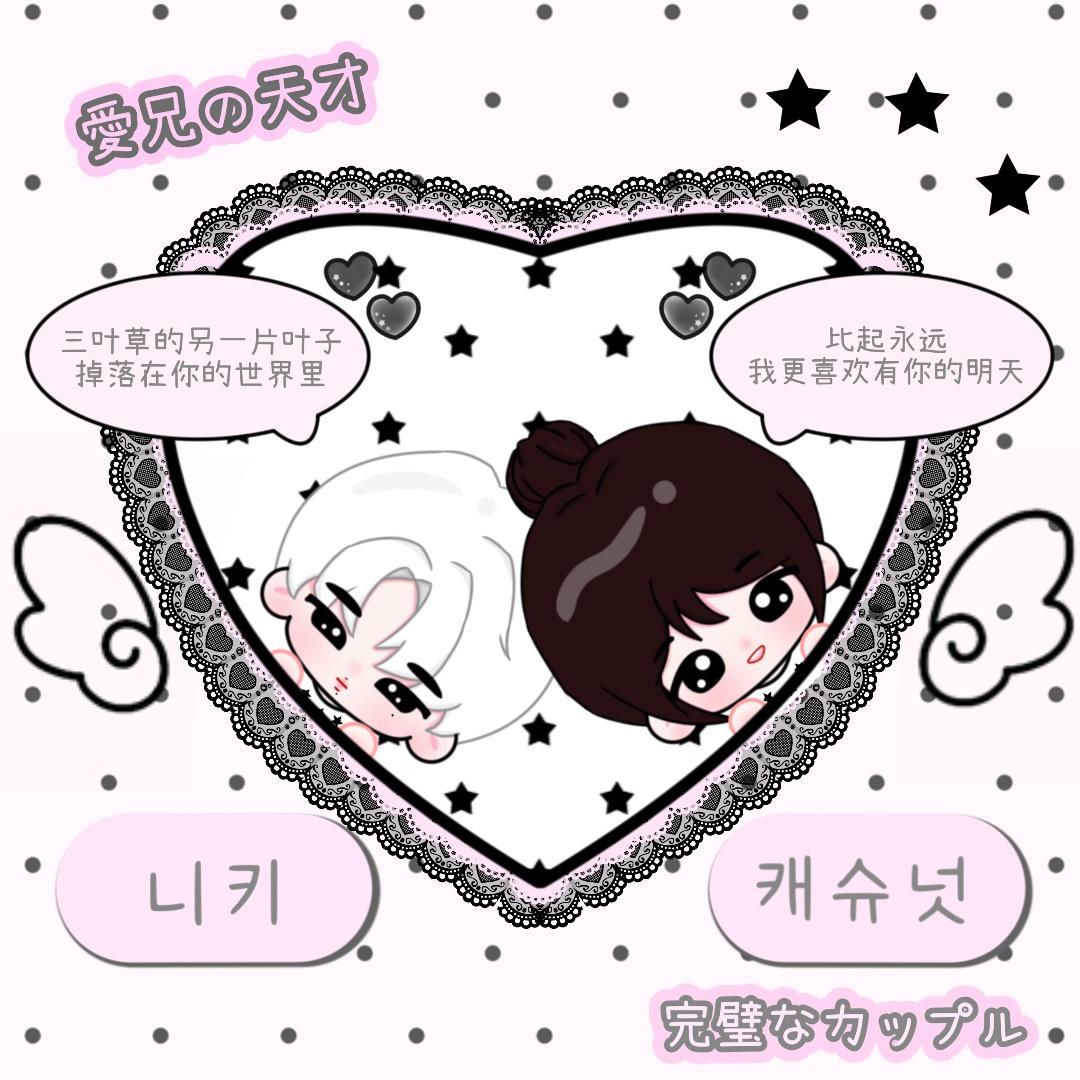 吃不吃腰果