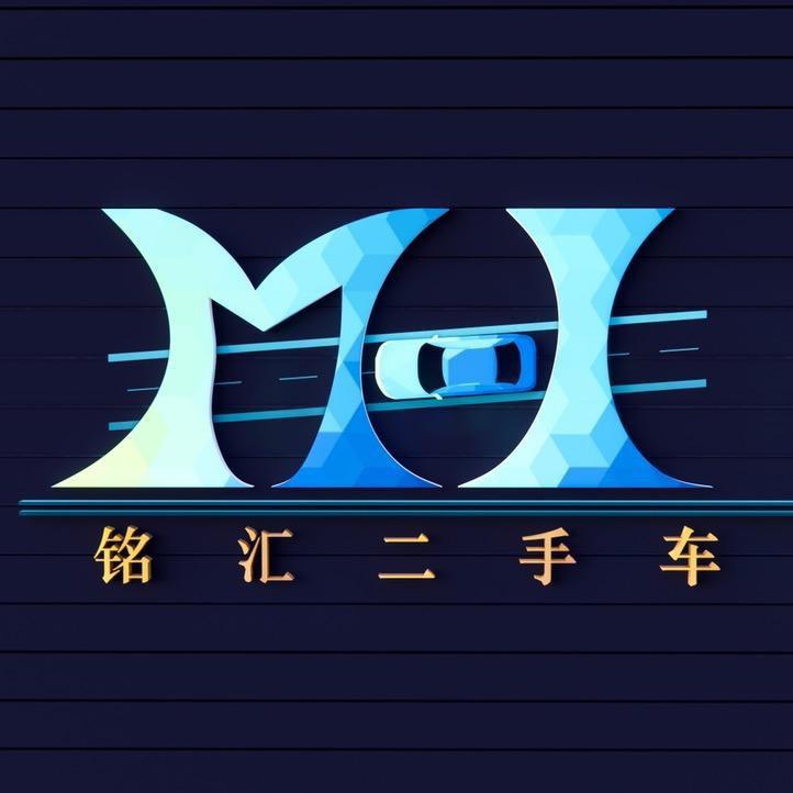 珠海市铭汇二手车评估检测