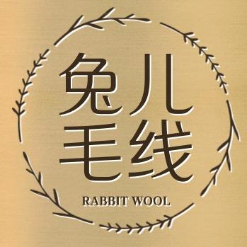 兔儿毛线