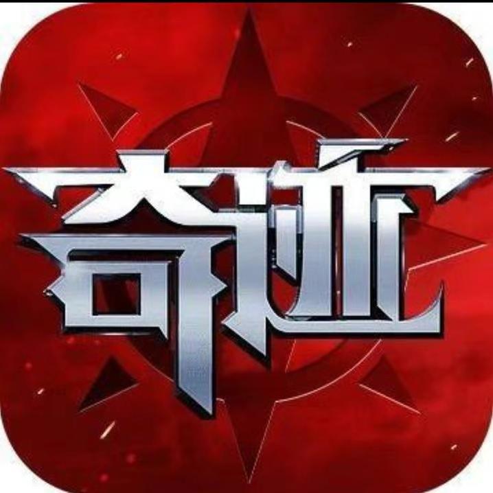 微鹏奇迹MU白月光