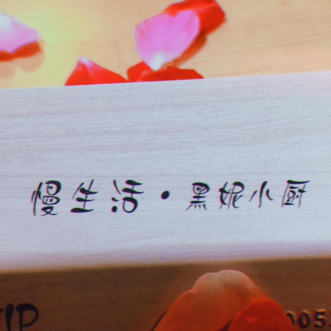 黑妮小厨大灶台总店