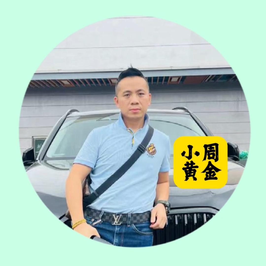 万金福珠宝行