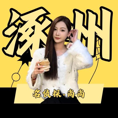 涿州名侦探-锐创（招聘）