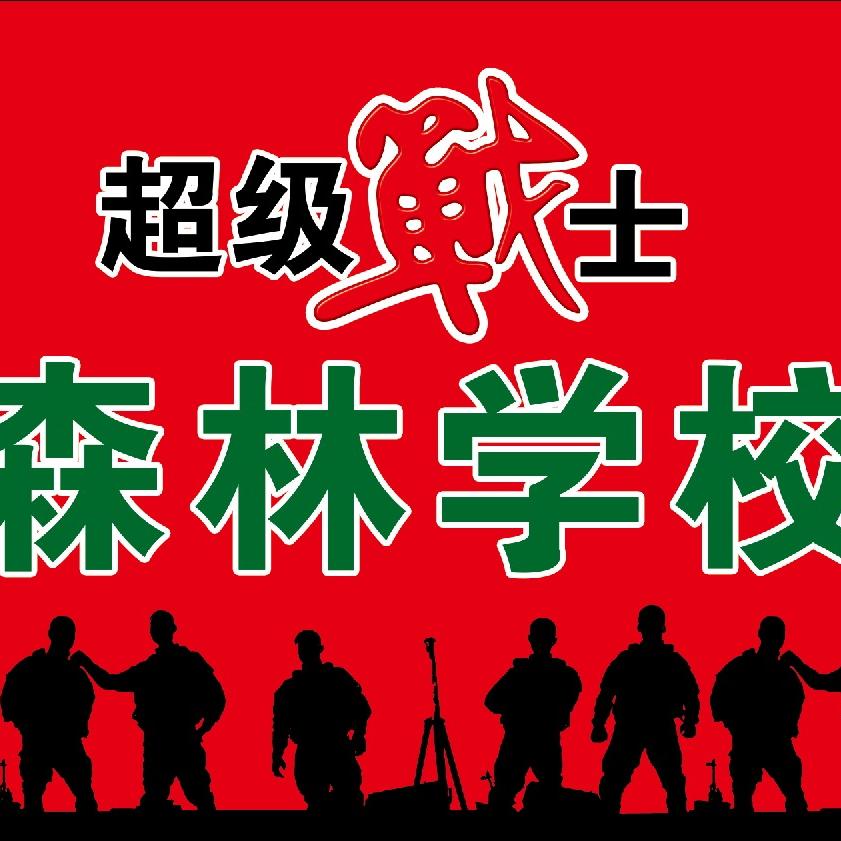 河南柒智蓝教育咨询有限公司