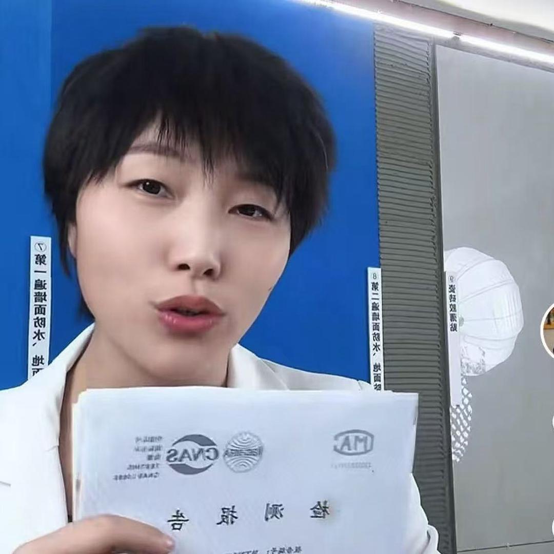 装修蓝姐爱测评