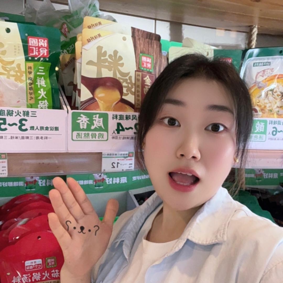 谷城锅圈-谷丰街店张好好