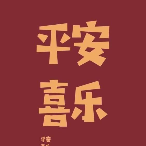 军棋