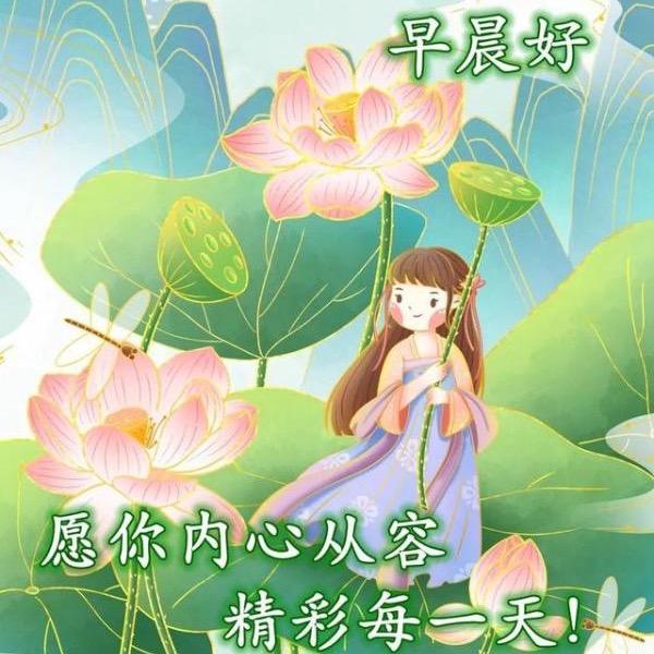 吉祥如意  爱相随