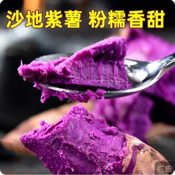 田间农产生鲜