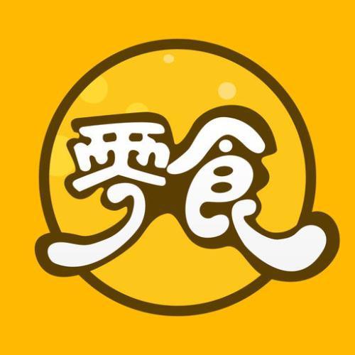 揭西县棉湖享时日用百货商行