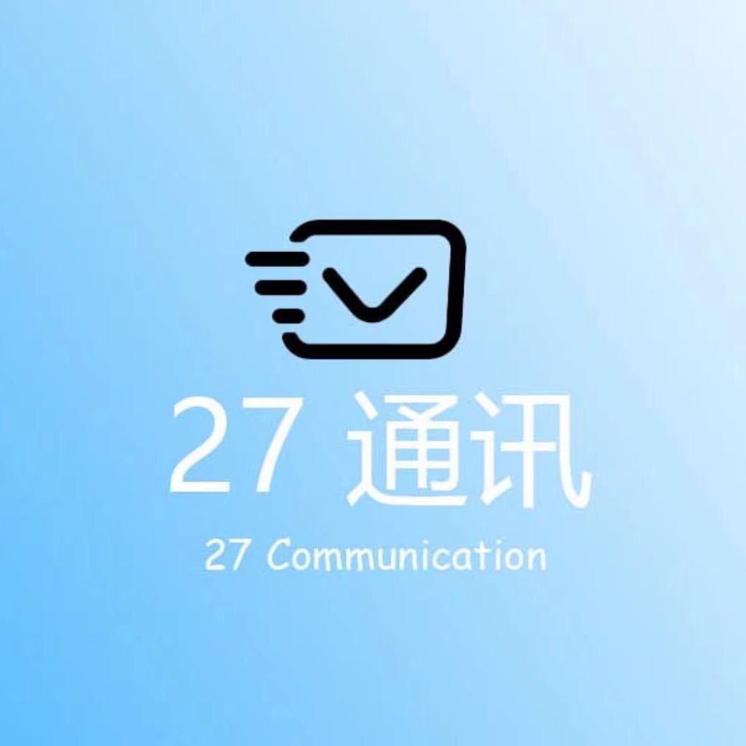 二七数码-(忻州二根弟)