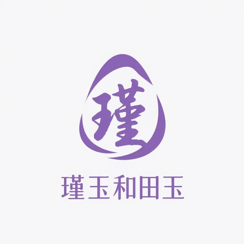 瑾玉和田玉