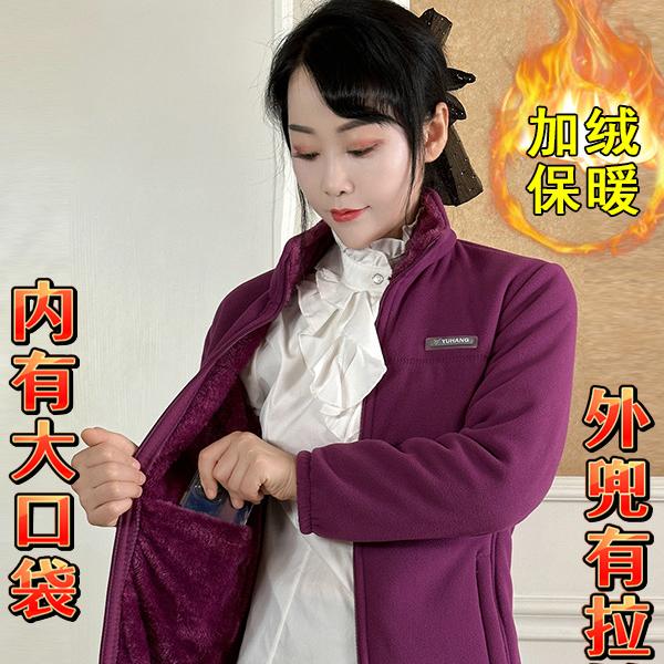 华裳云锦优选服饰