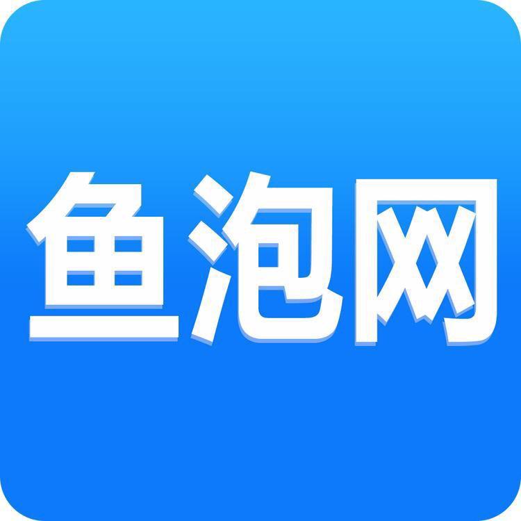 鱼泡网聊工程