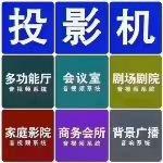 云南雄飞科技音视频设备  孙伟