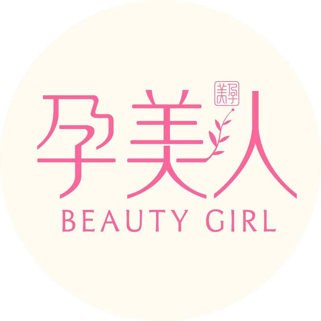 深圳孕美人月子餐