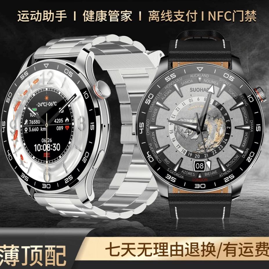 华粉数码科技