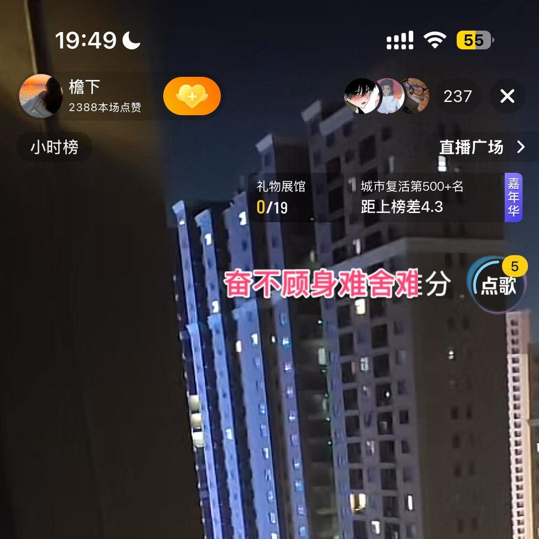 林小聪星航博好货店