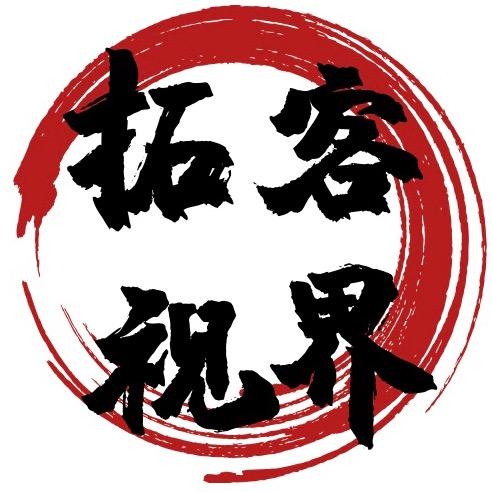 拓客视界