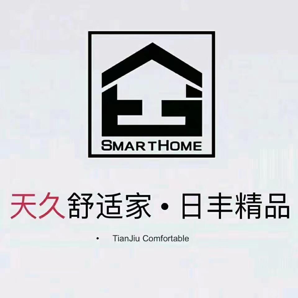 齐齐哈尔天久舒适家